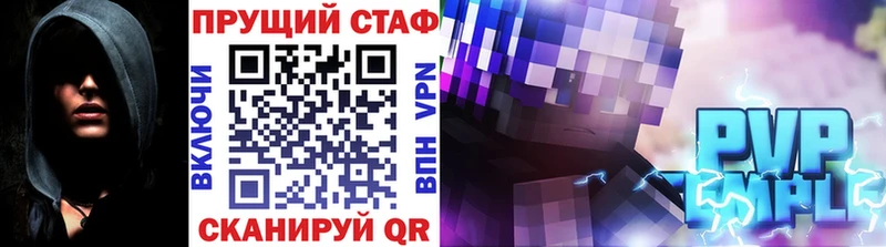 Где можно купить наркотики Салават A-PVP  МЕФ  Гашиш  Канабис 