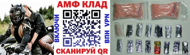 АМФ 98% Салават