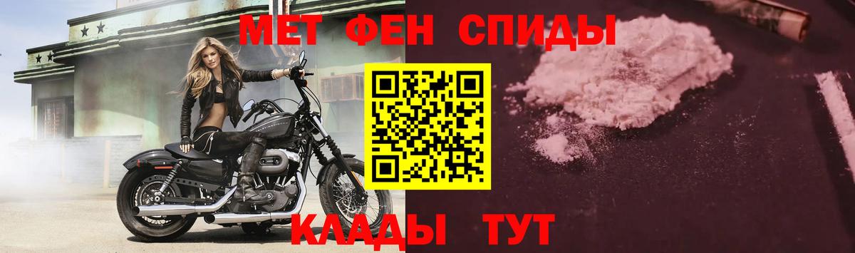 Amphetamine  Вход с VPN  Салават  Amphetamine VHQ 