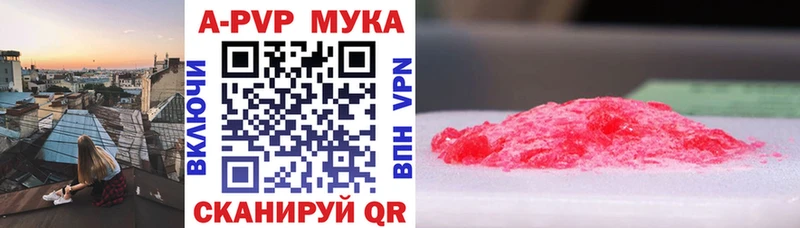 Alpha PVP Crystall Салават