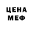МЕТАДОН белоснежный Oxana Antyuk