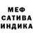 Alpha PVP Соль Maxick