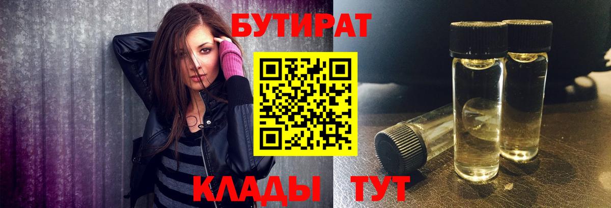 КОКАИН Салават