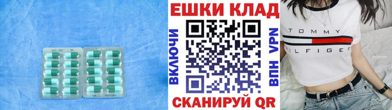 mega рабочий сайт цены Салават Экстази Дубай