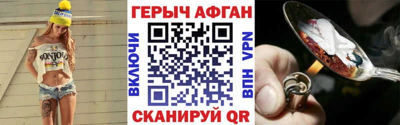 Героин VHQ  Салават 
