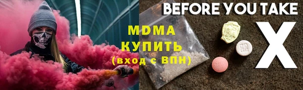 экстази Арсеньев