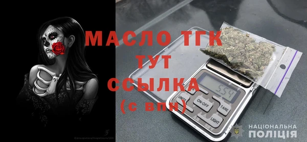 экстази Арсеньев