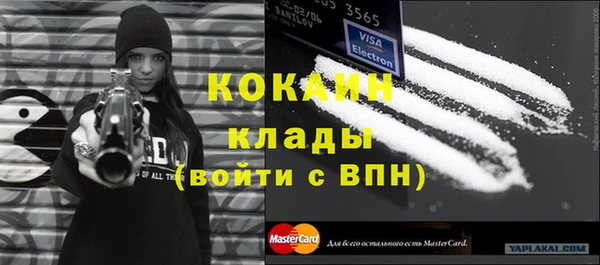 МДМА Аркадак