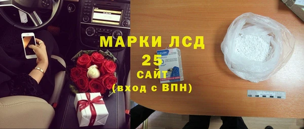 МДМА Аркадак