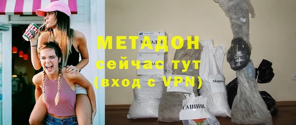 кокаин Армянск