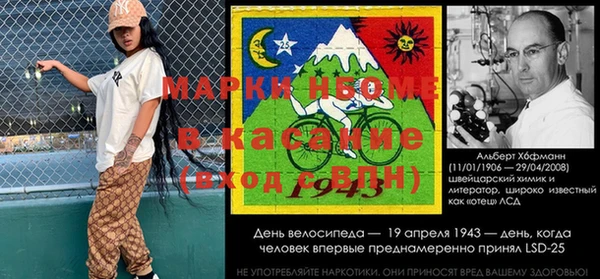 МДМА Аркадак