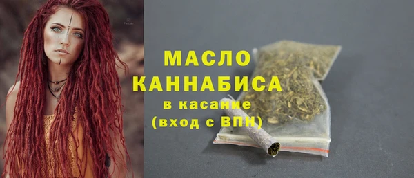 экстази Арсеньев