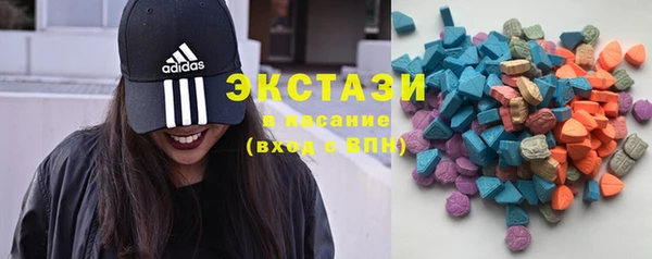 МДМА Аркадак