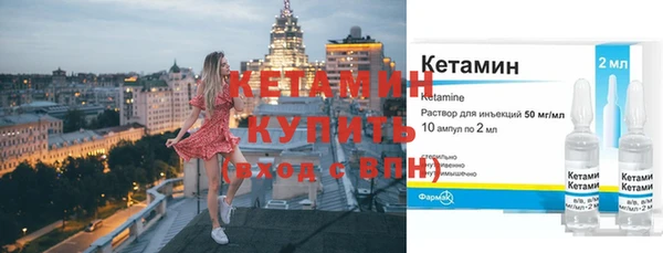кокаин Армянск