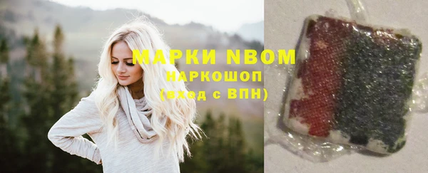 МДМА Аркадак