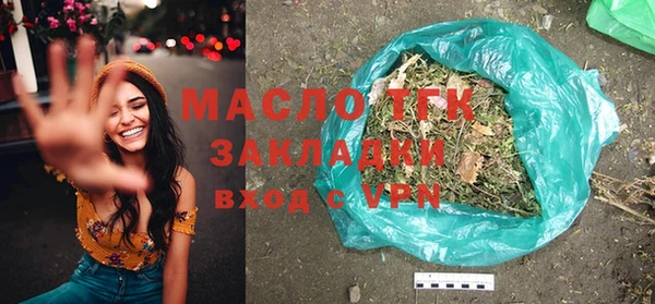 экстази Арсеньев