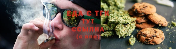 гашиш Гусиноозёрск