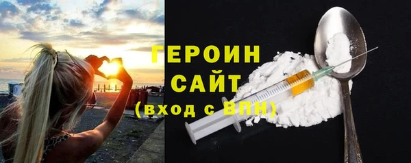 кокаин Армянск