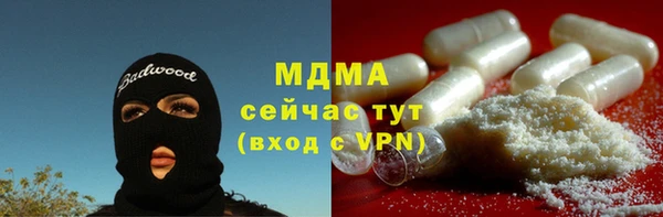 экстази Арсеньев