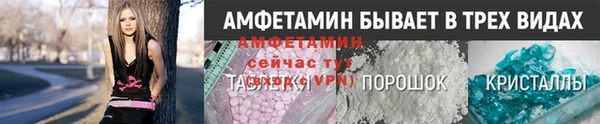 МДМА Аркадак