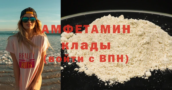 экстази Арсеньев