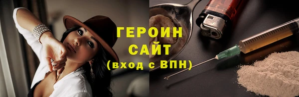 ПСИЛОЦИБИНОВЫЕ ГРИБЫ Каменногорск