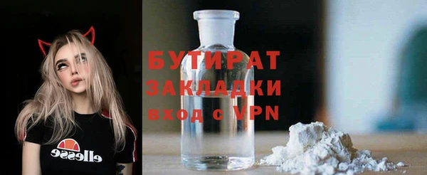 кокаин Армянск