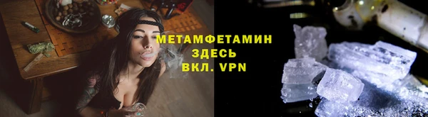 кокаин Армянск