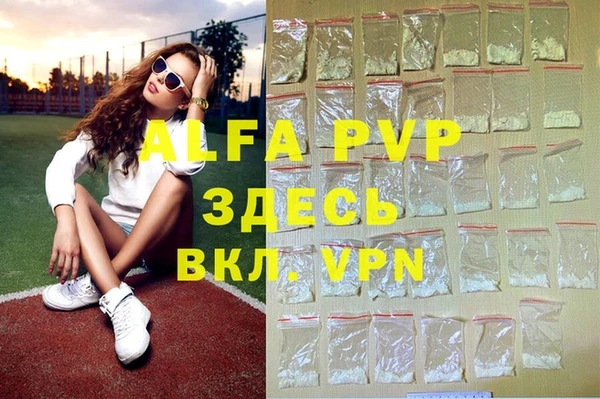 экстази Арсеньев