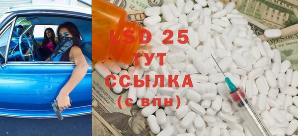 кокаин Армянск
