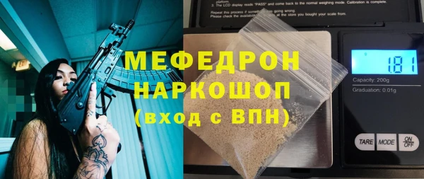 кокаин Армянск