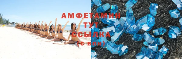 кокаин Армянск