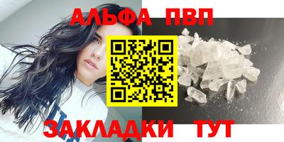 крисы Бердск