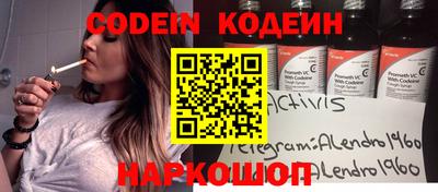 каннабис Брянск