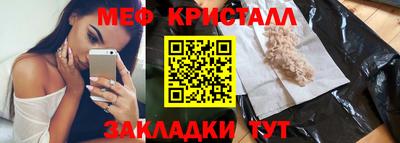 крисы Бердск