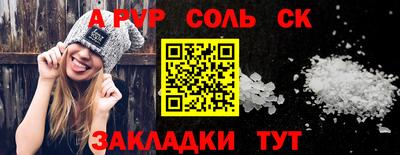 каннабис Брянск