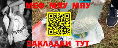 круглые Братск