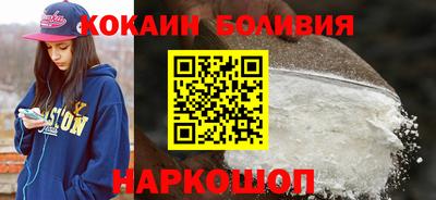 крисы Бердск