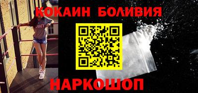 синтетический гашиш Белорецк