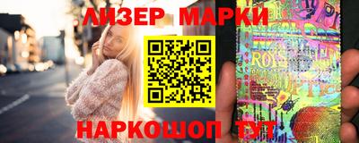 круглые Братск