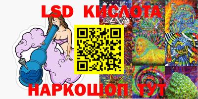 кокаин премиум Белореченск