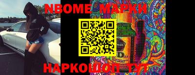 круглые Братск