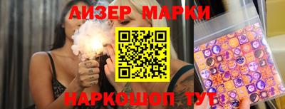 каннабис Брянск