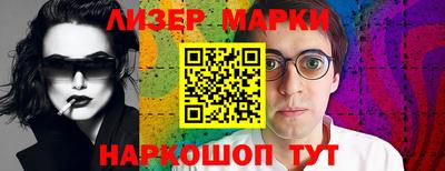 синтетический гашиш Белорецк
