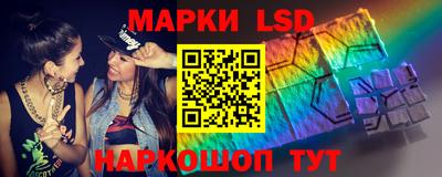 круглые Братск