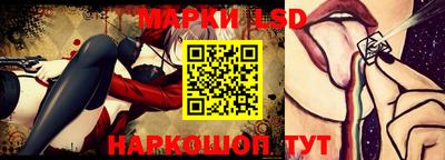 круглые Братск