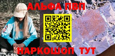 кокаин премиум Белореченск
