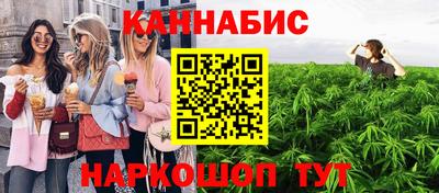 круглые Братск