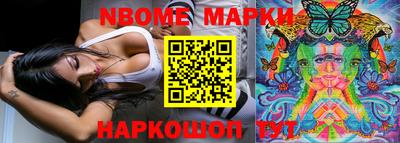 круглые Братск