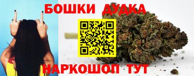 круглые Братск